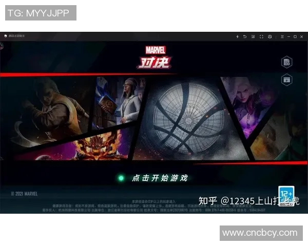 一竞技官方平台全面解析助你掌握游戏技巧与策略提升竞技水平