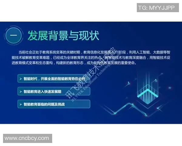 对抗结构关联必一运动的理论探讨与实践应用分析