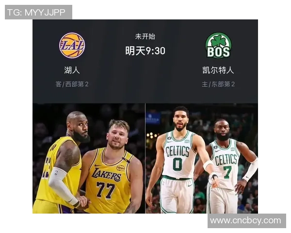 凯尔特人逆转绝杀湖人队:篮球传奇再续 凯尔特人逆转绝杀湖人队:篮球传奇再续